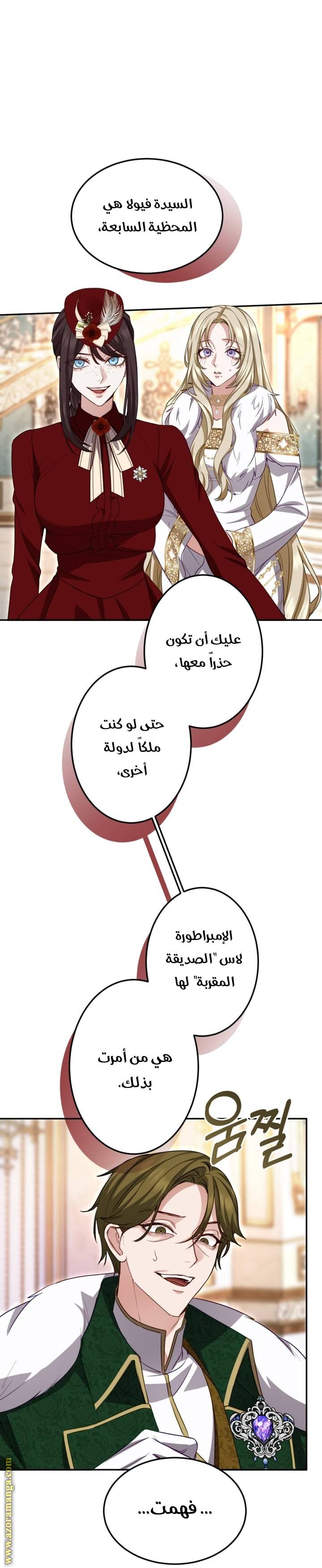الصفحة 18