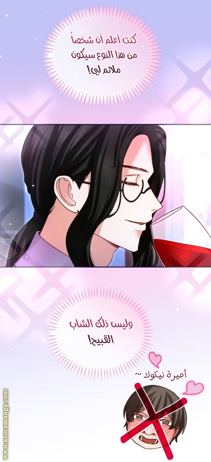 الصفحة 12