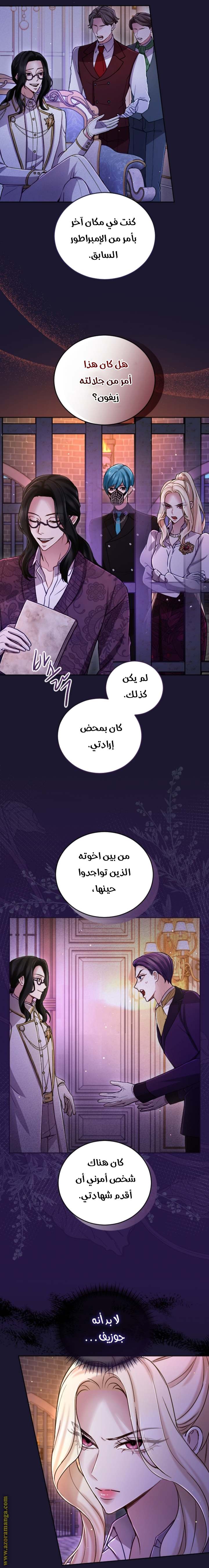 الصفحة 3