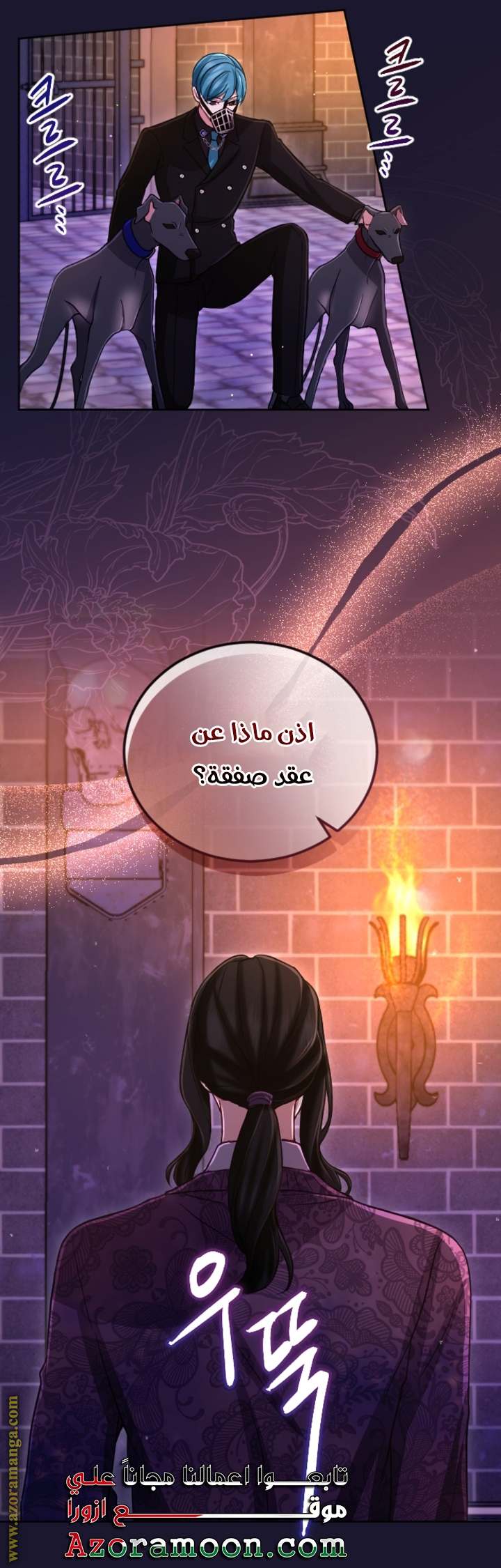 الصفحة 4