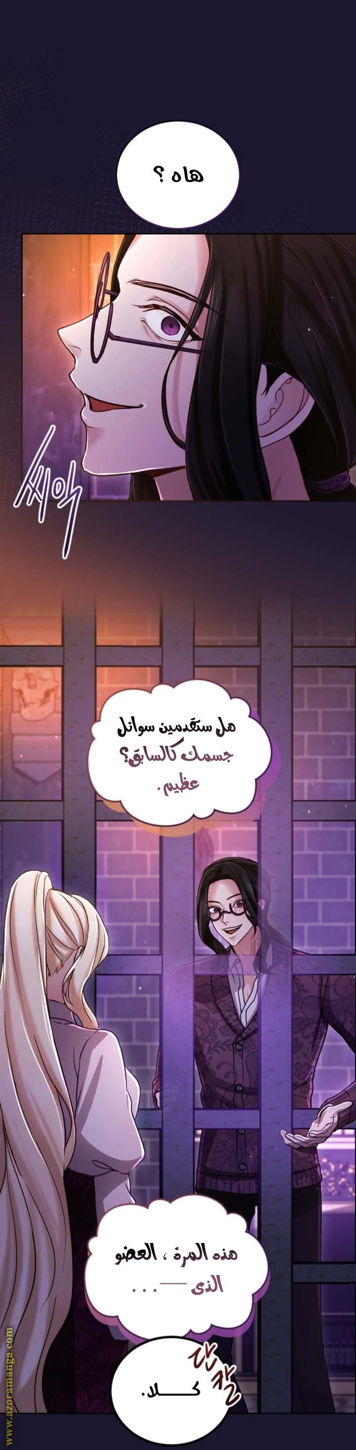 الصفحة 5