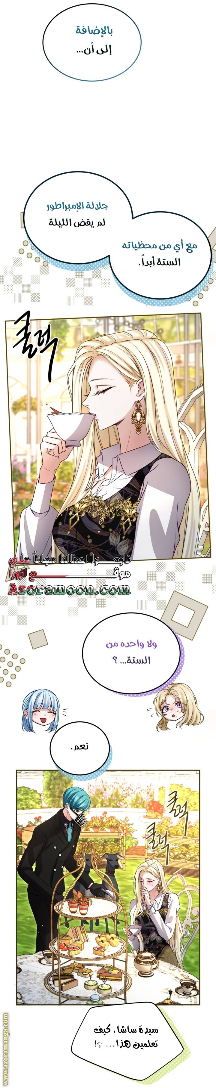الصفحة 4