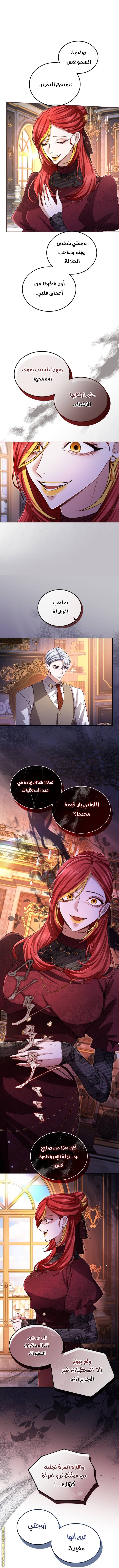 الصفحة 4