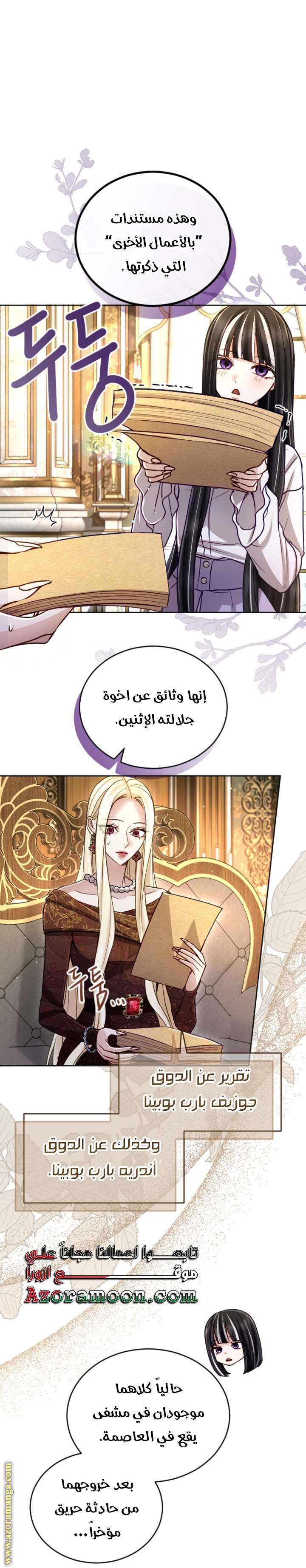 الصفحة 5