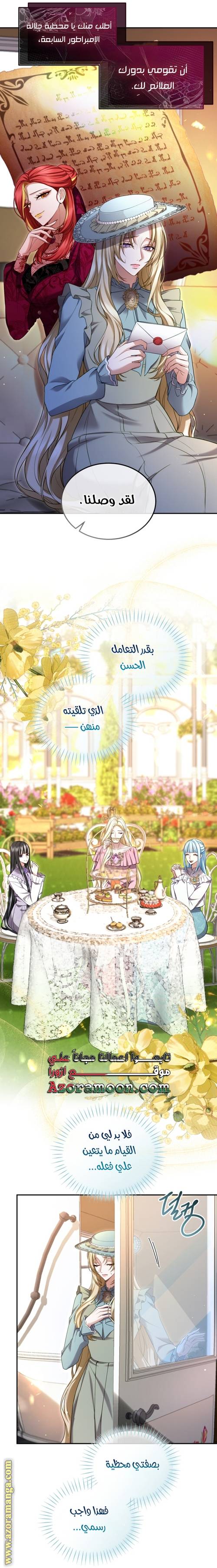 الصفحة 4