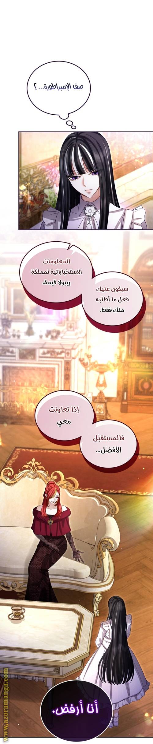 الصفحة 8