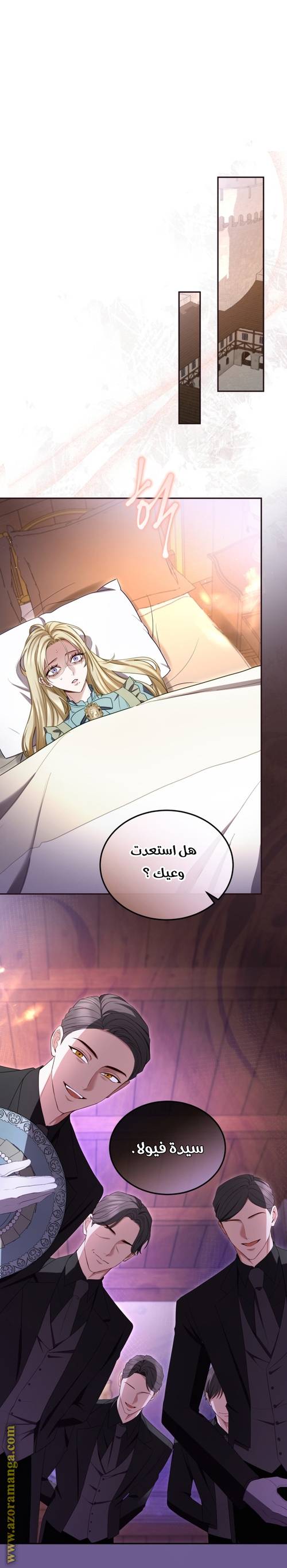 الصفحة 10