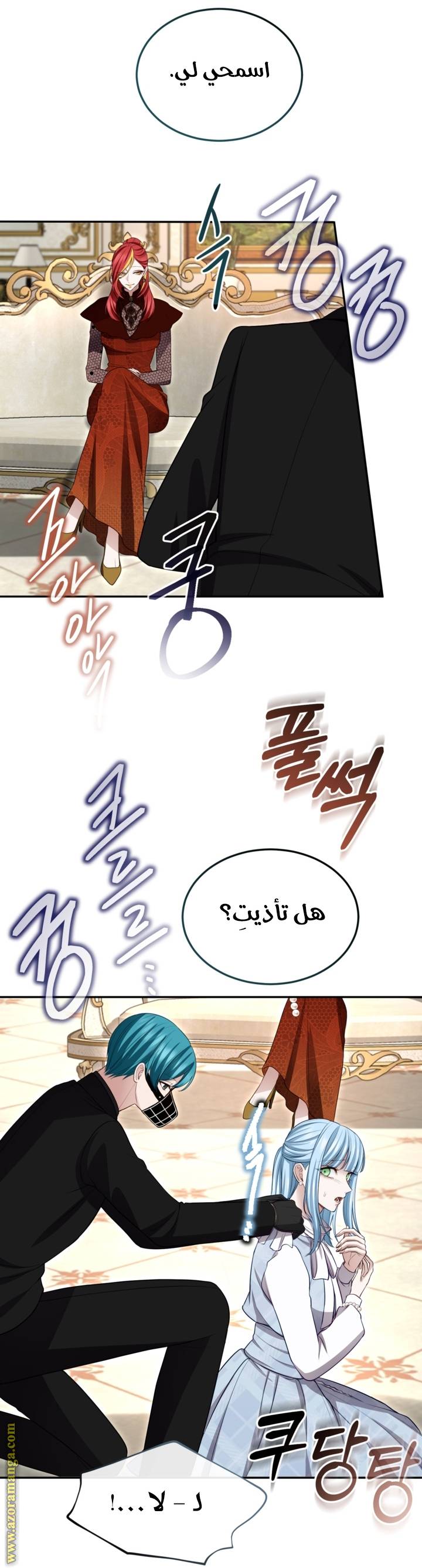 الصفحة 4