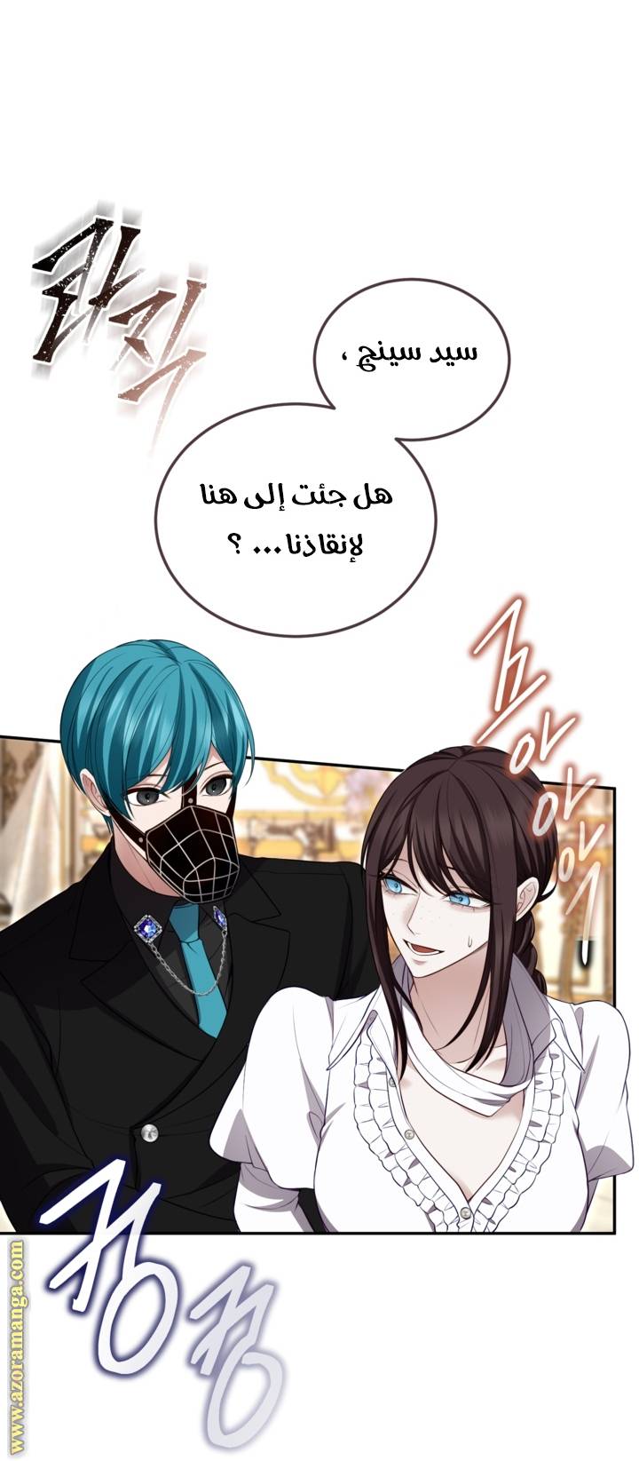 الصفحة 5
