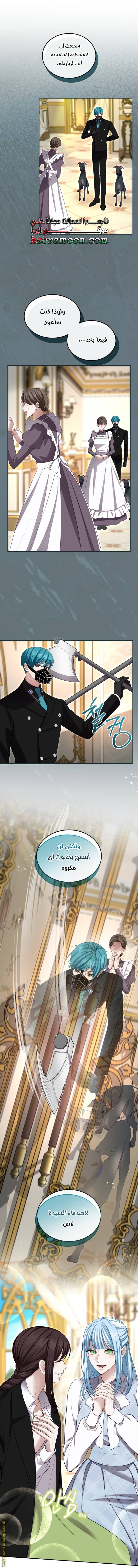 الصفحة 8