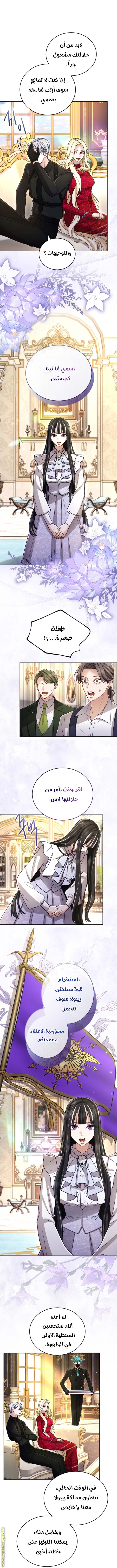 الصفحة 9