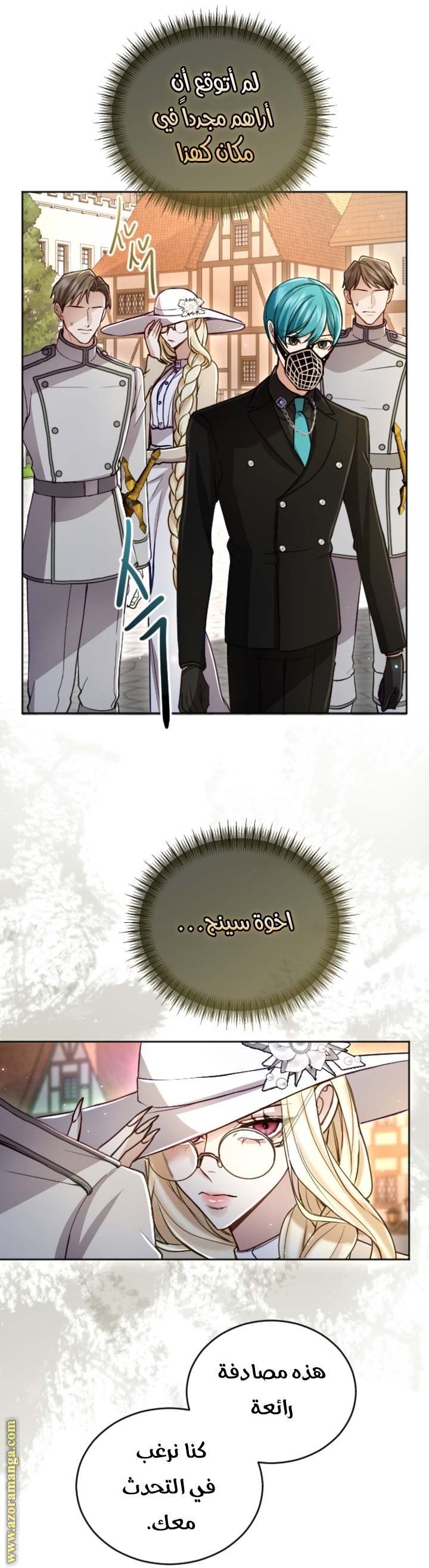 الصفحة 15