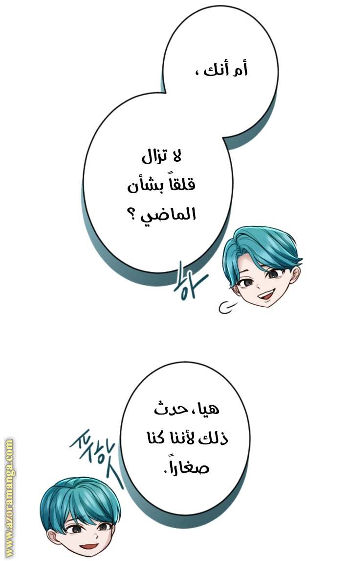 الصفحة 20