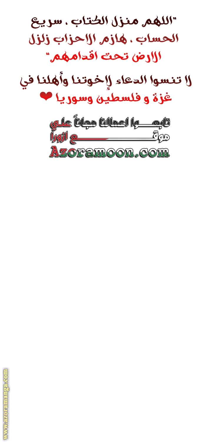 الصفحة 24