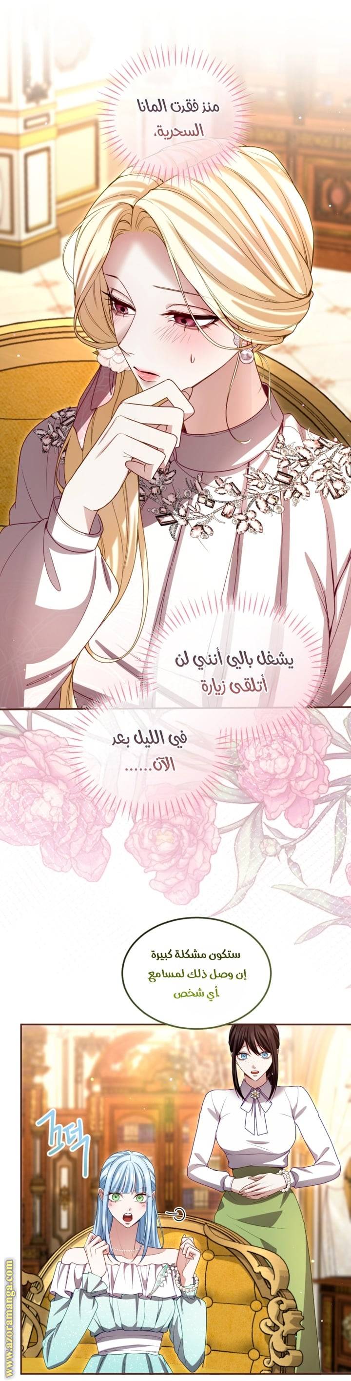 الصفحة 4
