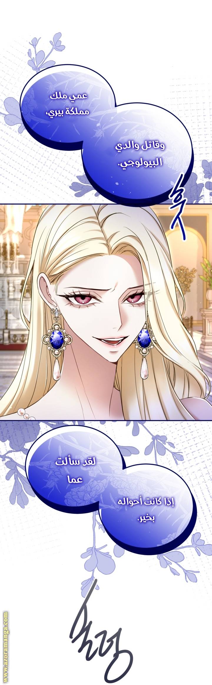 الصفحة 9