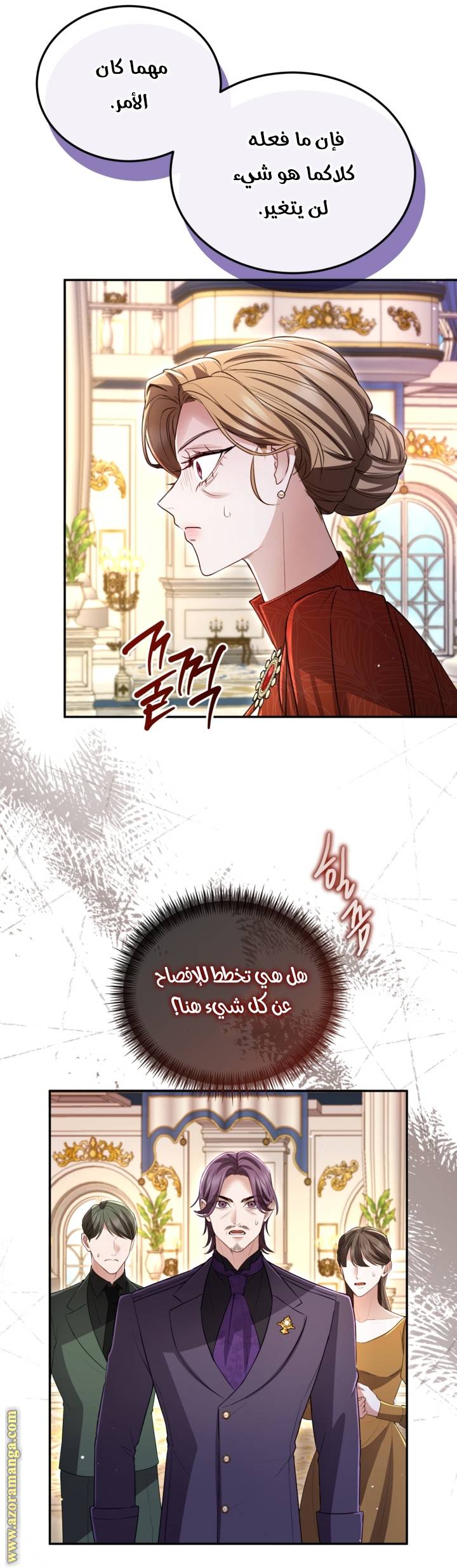 الصفحة 12