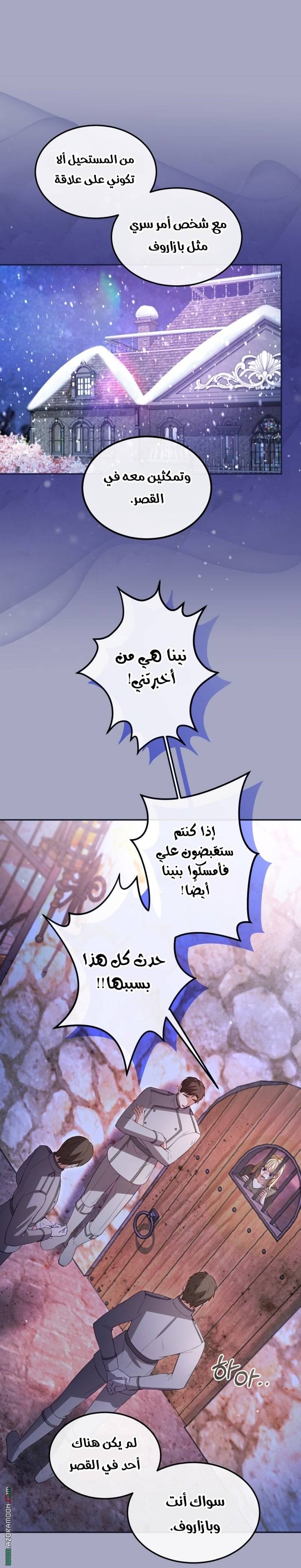 الصفحة 5
