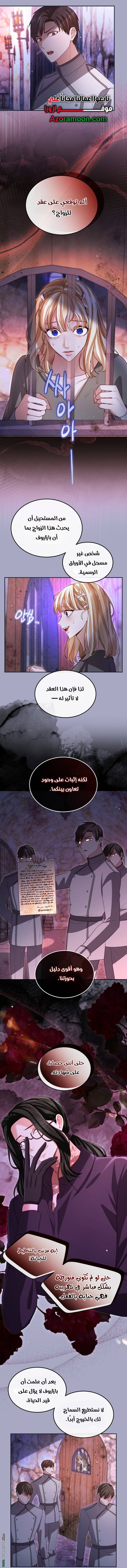الصفحة 9