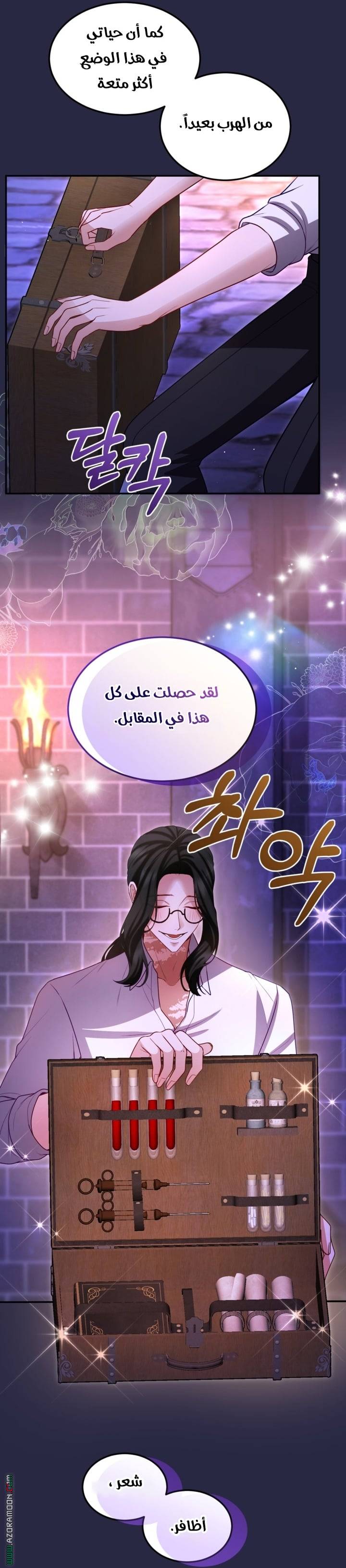 الصفحة 15