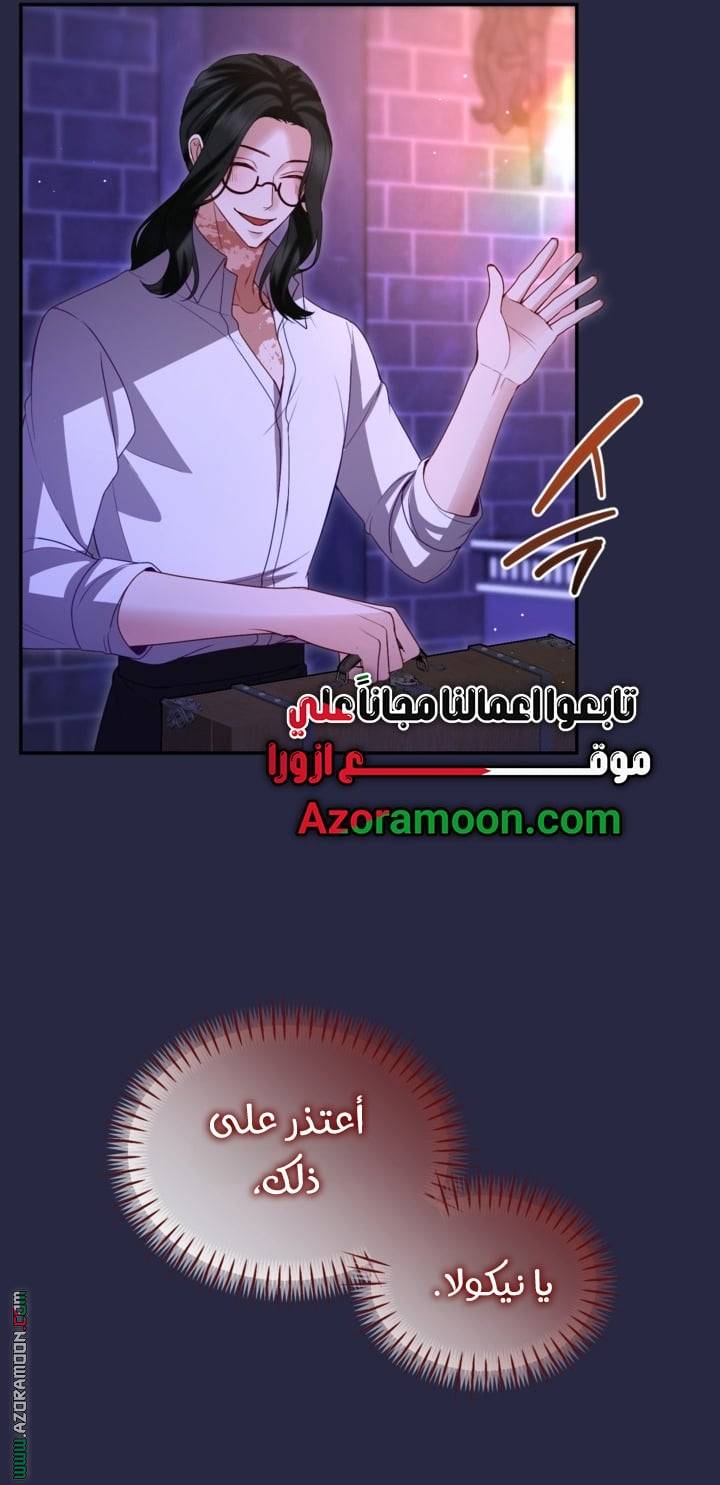 الصفحة 18