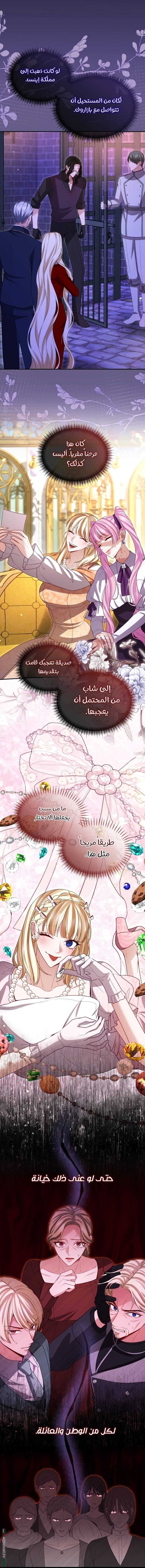 الصفحة 20