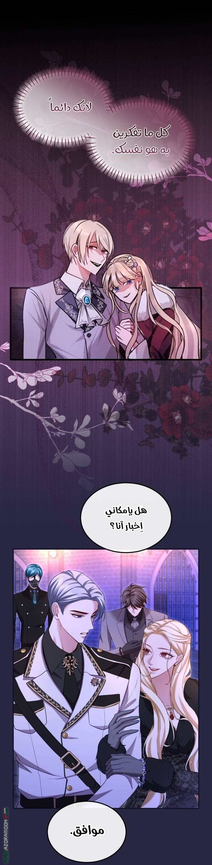 الصفحة 21