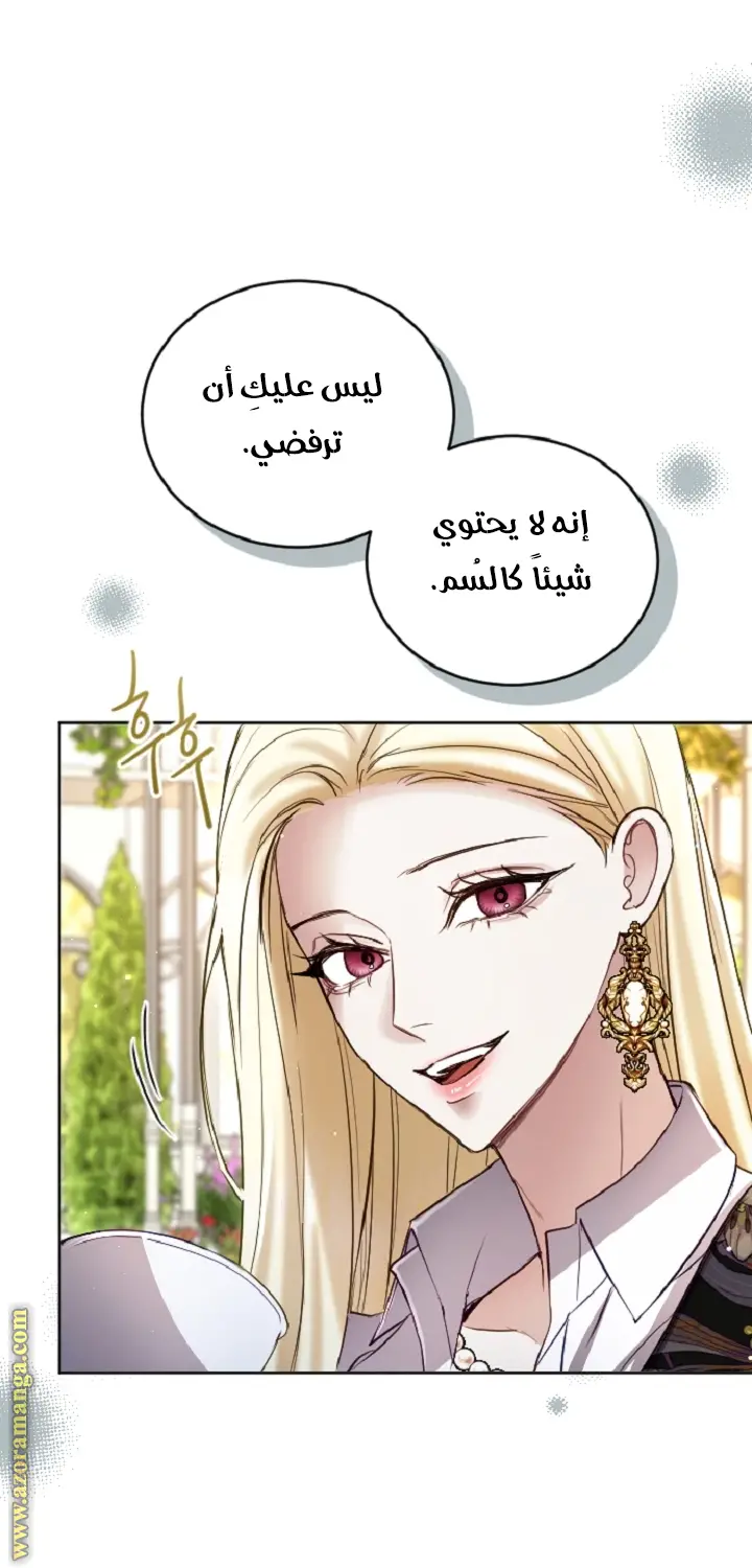 الصفحة 14