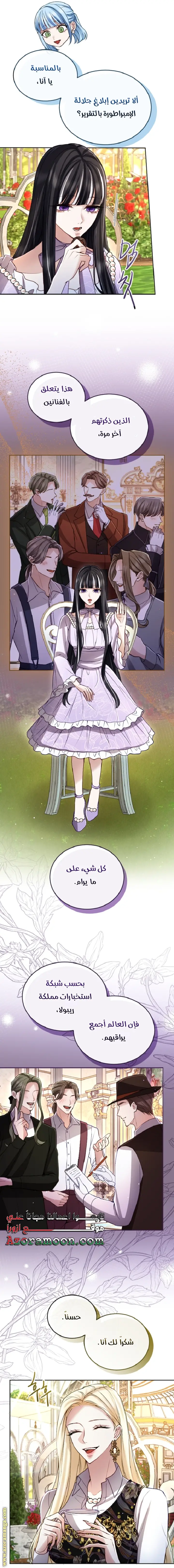 الصفحة 16