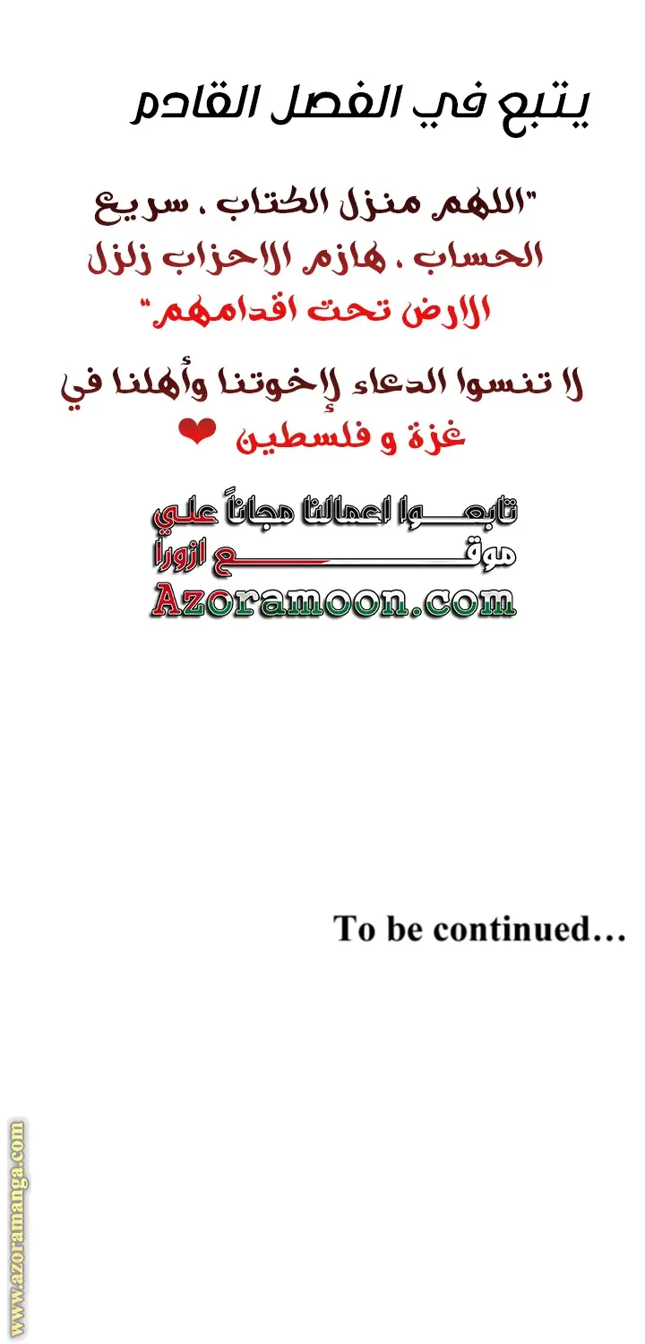 الصفحة 22