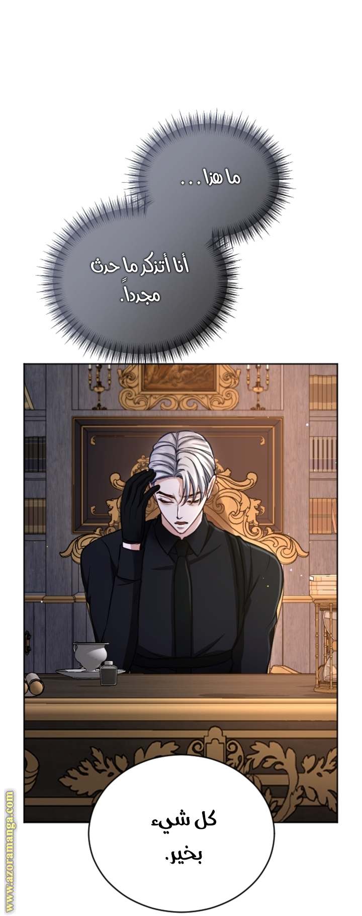 الصفحة 16