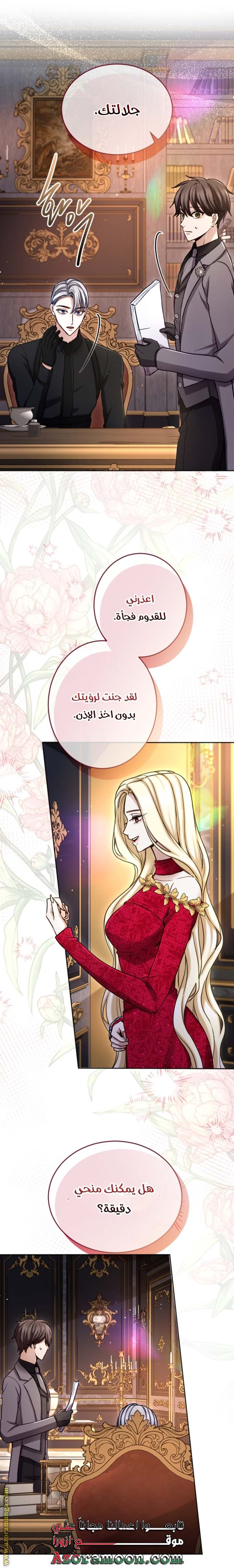 الصفحة 18
