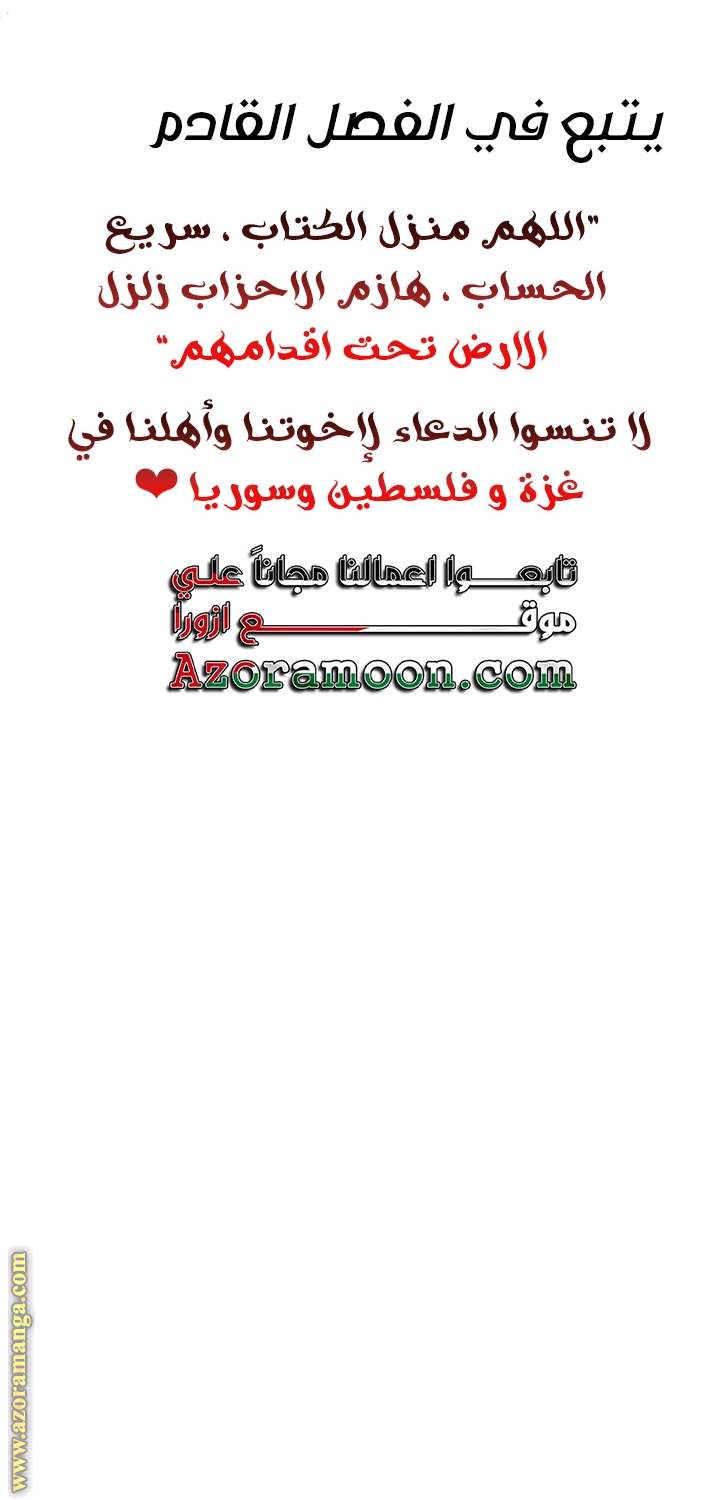 الصفحة 21