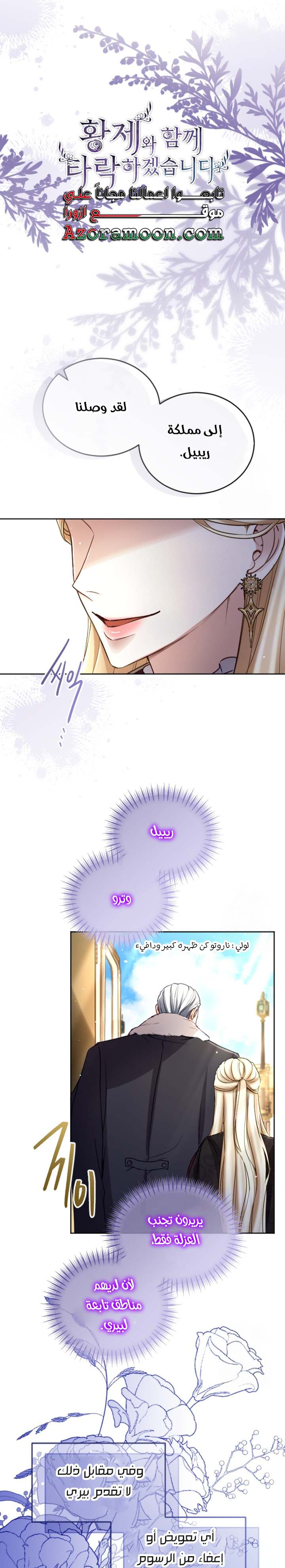 الصفحة 4