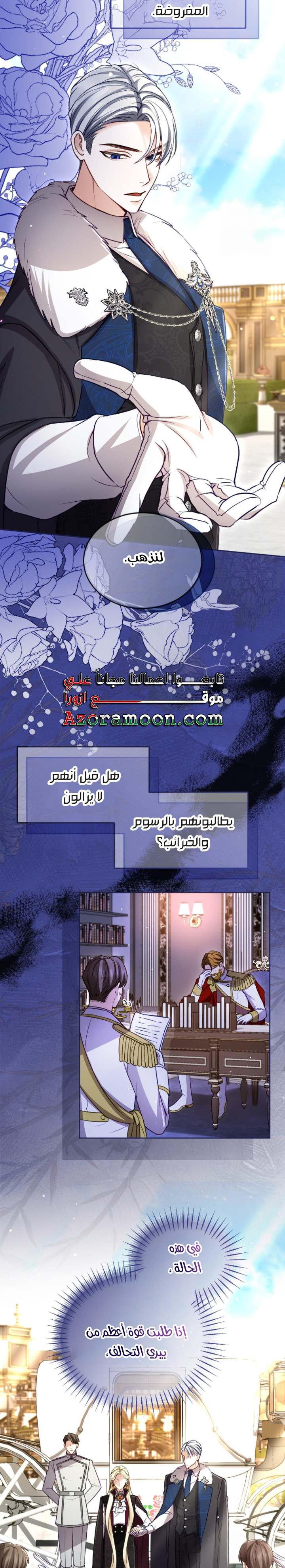 الصفحة 5