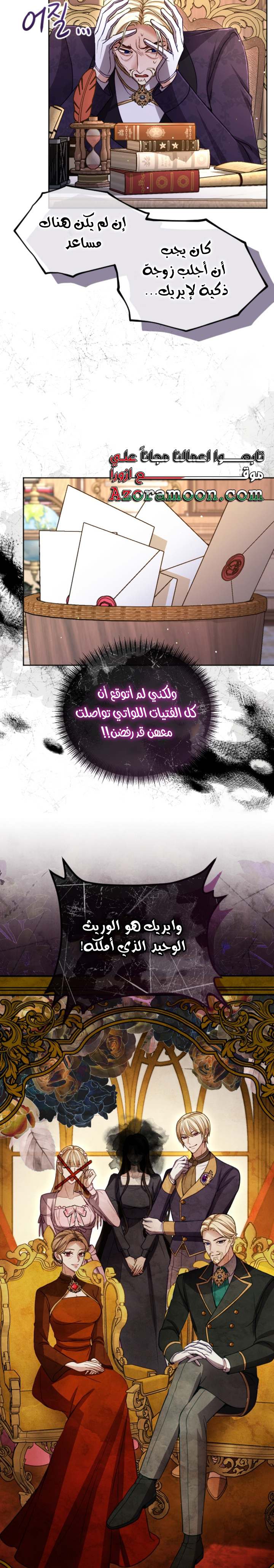 الصفحة 11