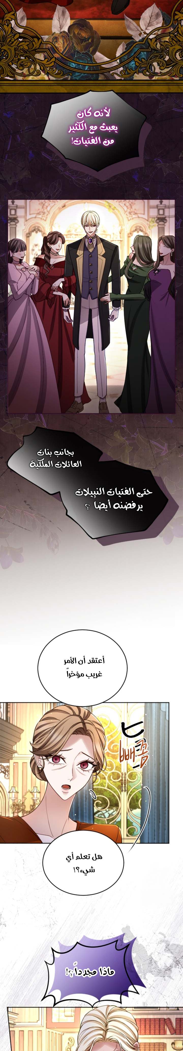 الصفحة 12