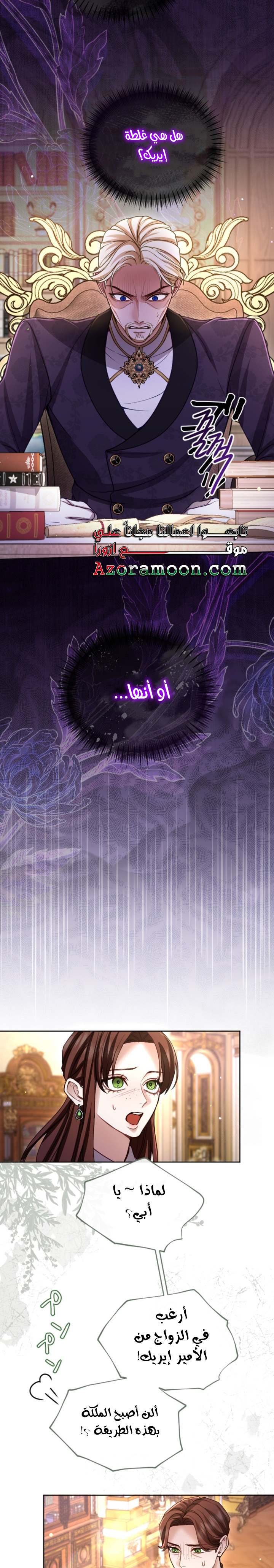 الصفحة 14