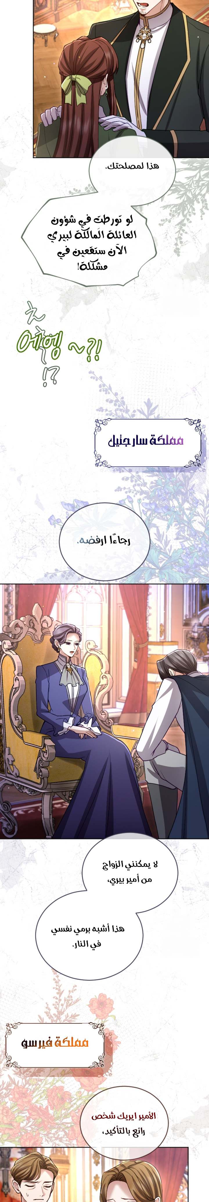 الصفحة 15