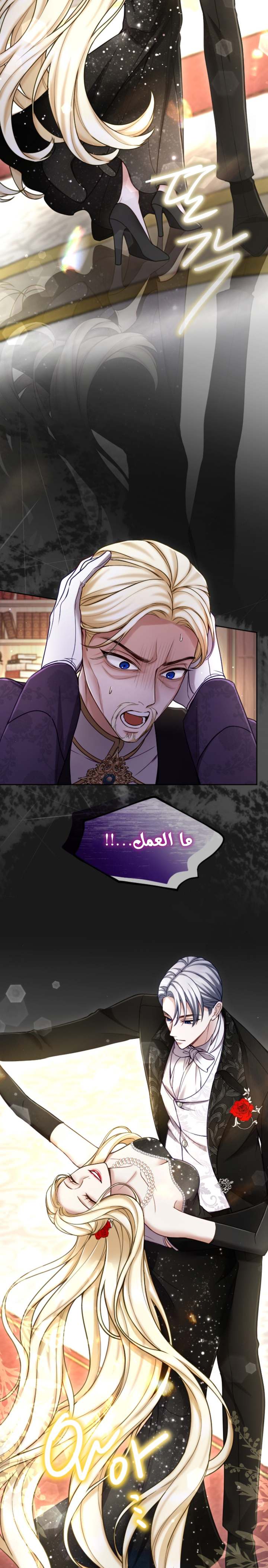 الصفحة 21