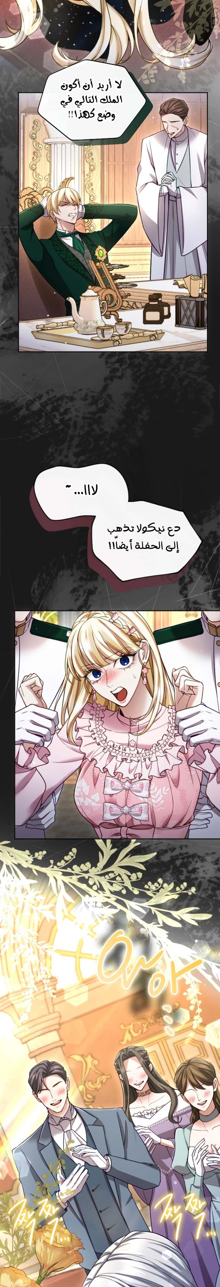 الصفحة 22