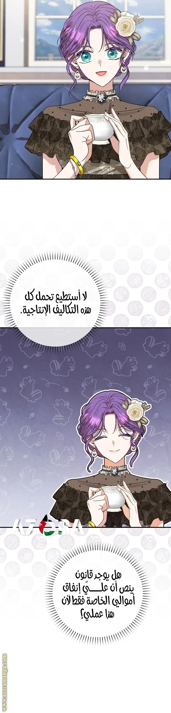 الصفحة 10