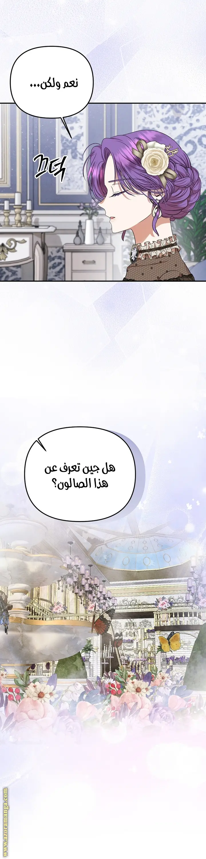 الصفحة 14