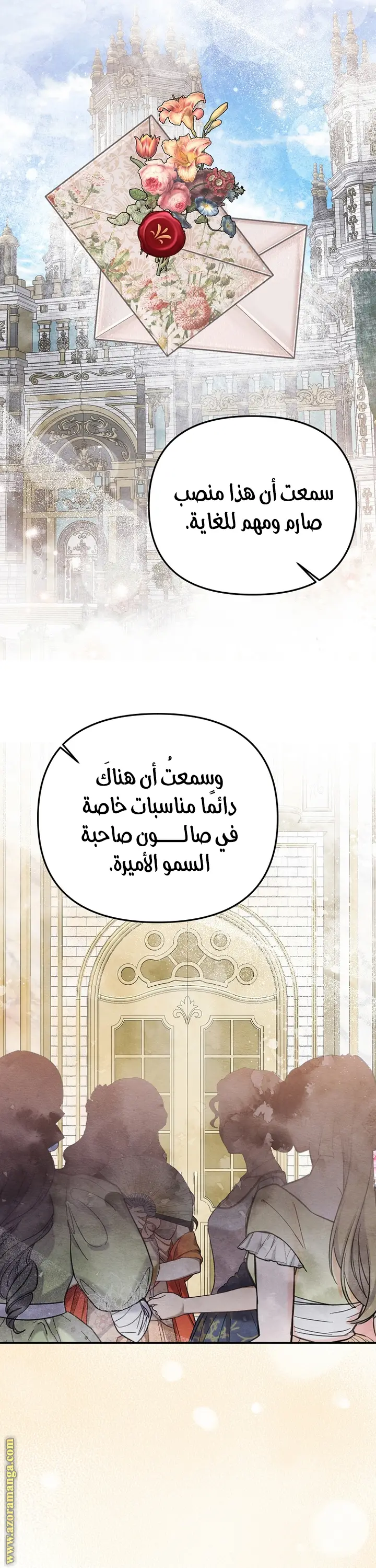 الصفحة 16