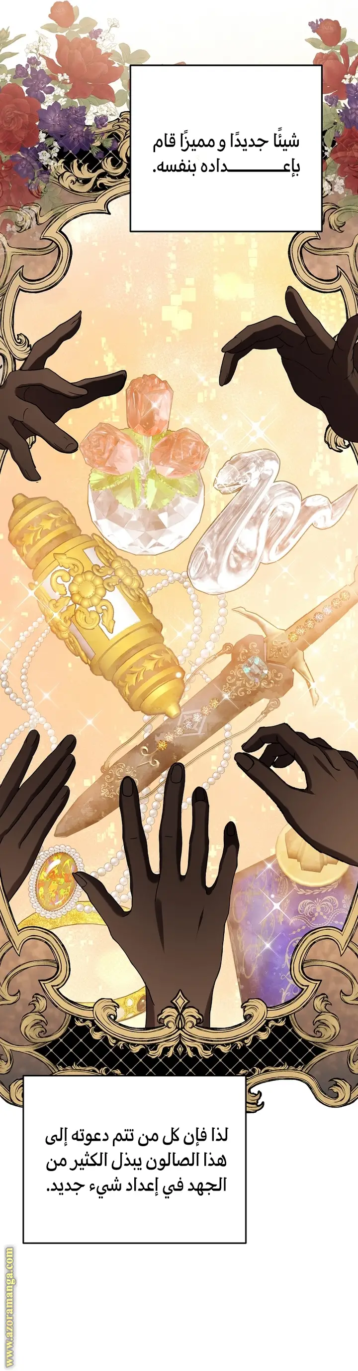 الصفحة 19