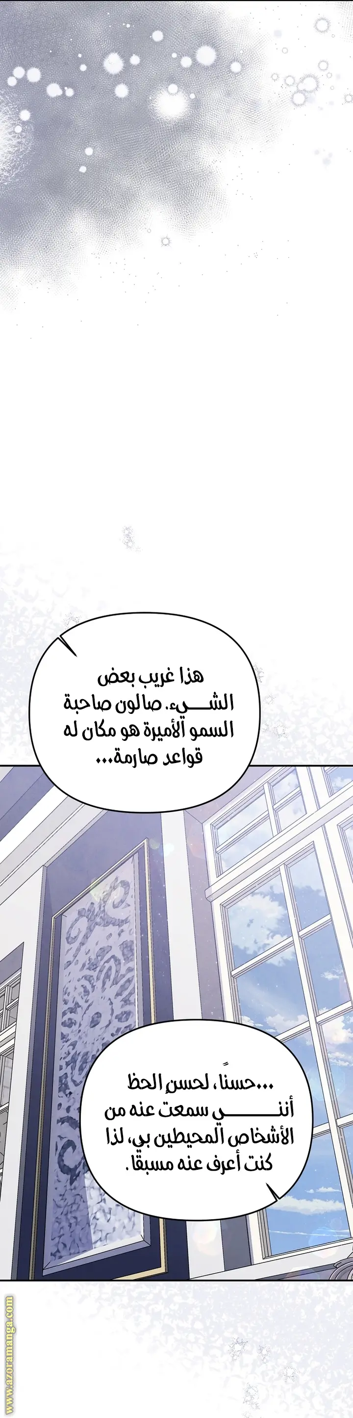 الصفحة 22