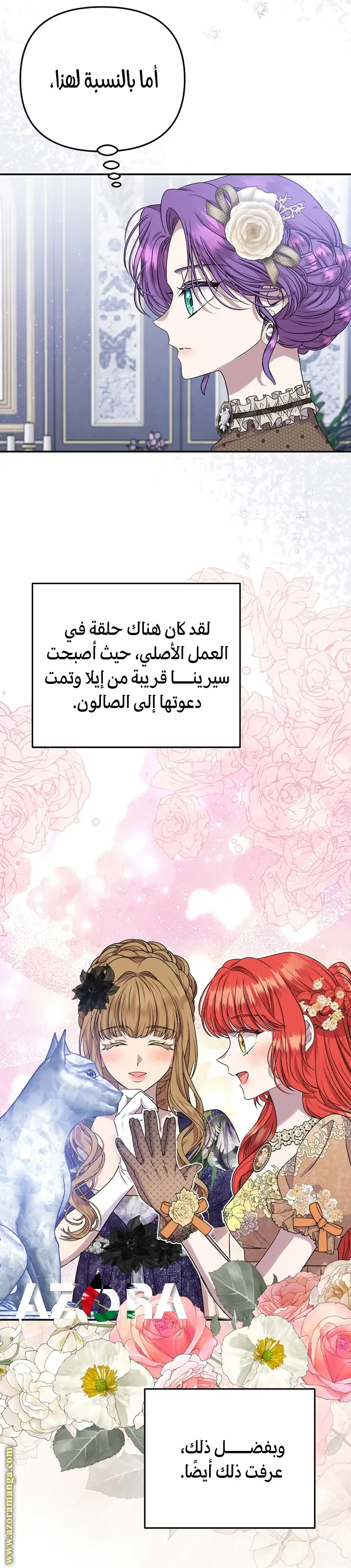 الصفحة 23