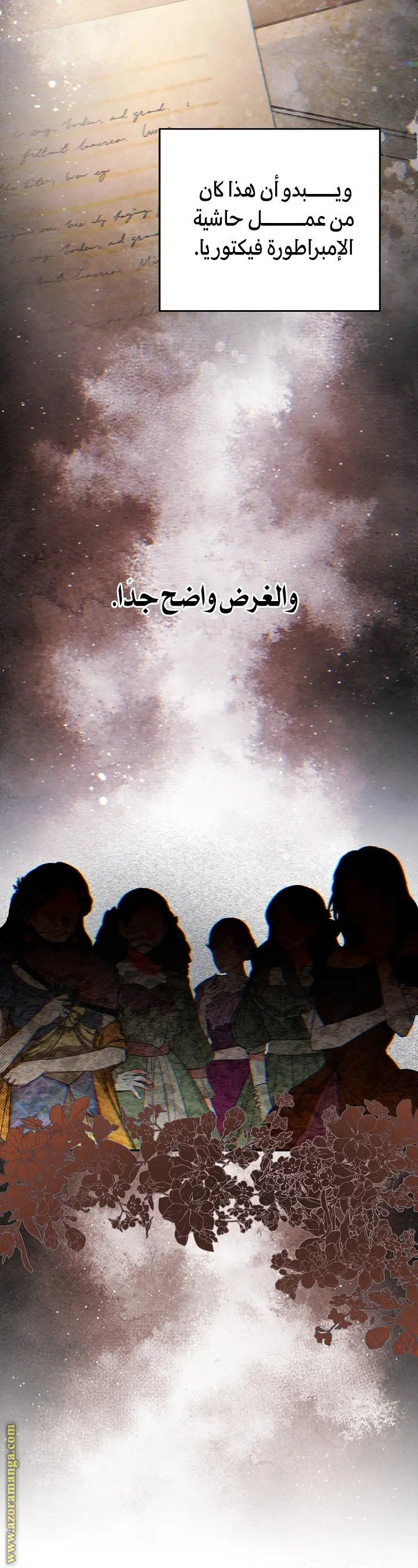 الصفحة 29