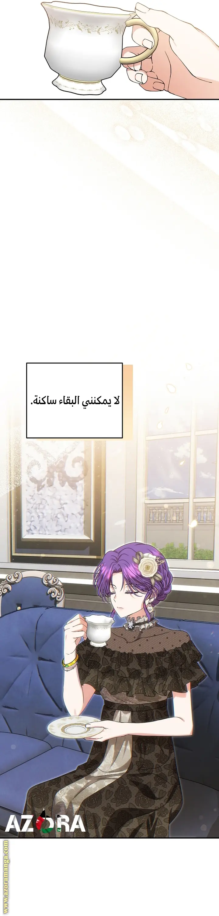 الصفحة 31