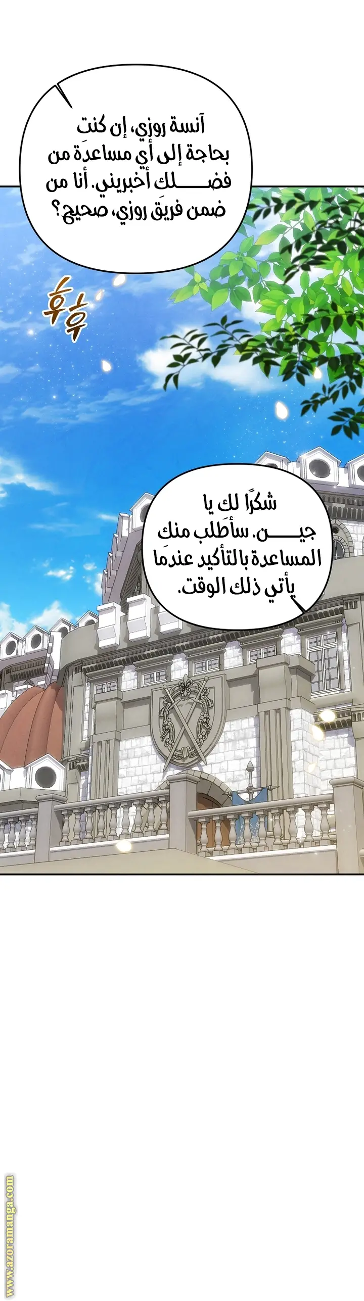 الصفحة 32